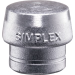 Halder Simplex Replacement Face Insert, Aluminum - (5 Sizes Available) ET15497