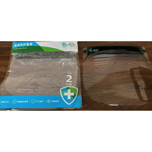 Consumer Choice TPE Face Shield - Crystal Clear Vision - 1005