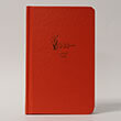 Bogside Publishing B-150 - Level Book ES7644